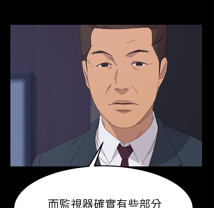 15分钟 第37話 韩漫图片162