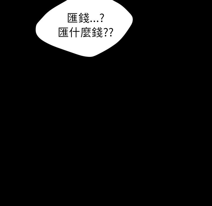15分钟 第37話 韩漫图片41