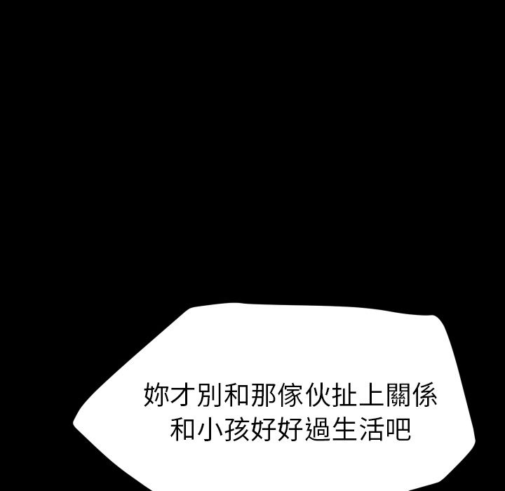 15分钟 第37話 韩漫图片62