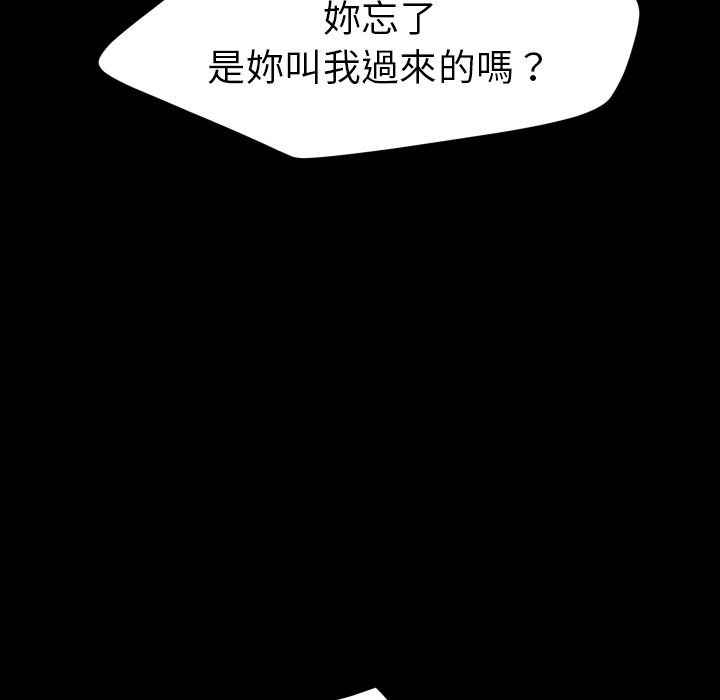 15分钟 第37話 韩漫图片36