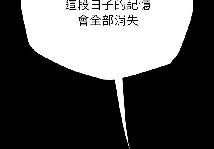 15分钟 第37話 韩漫图片3