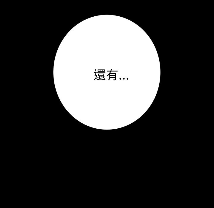15分钟 第37話 韩漫图片113