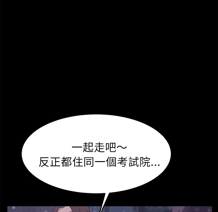 15分钟 第37話 韩漫图片189