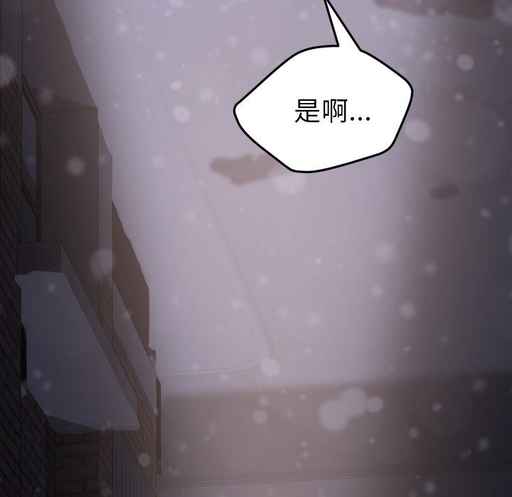 15分钟 第37話 韩漫图片232
