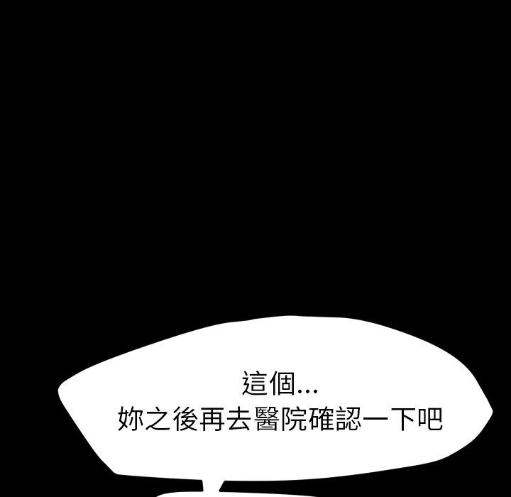 15分钟 第37話 韩漫图片46