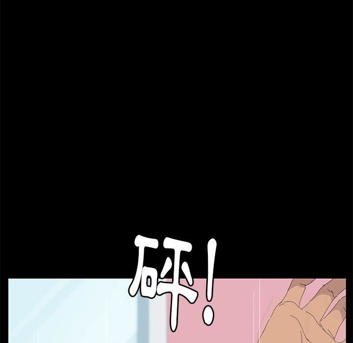 15分钟 第37話 韩漫图片130