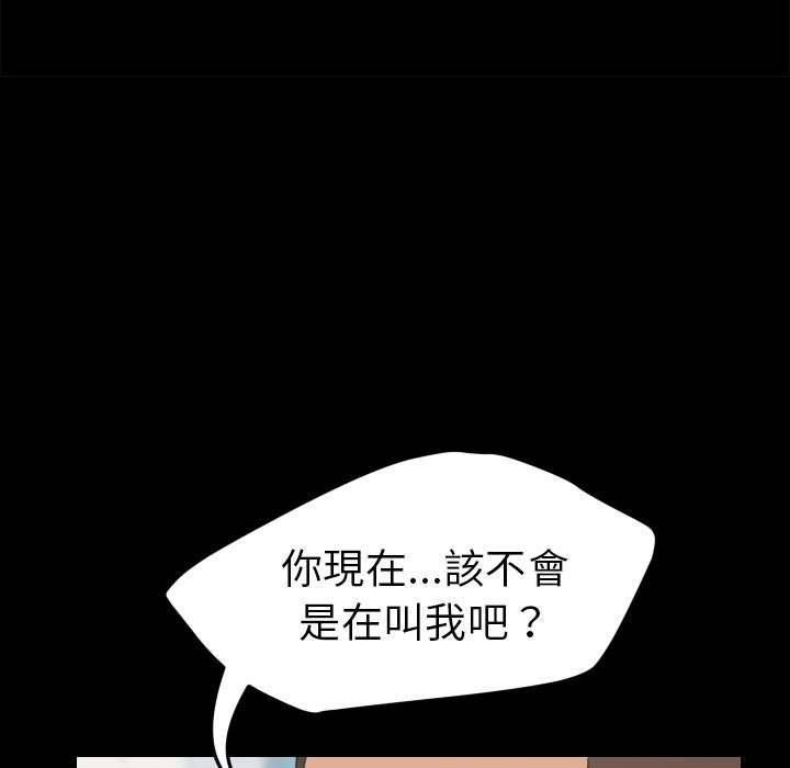 15分钟 第37話 韩漫图片102