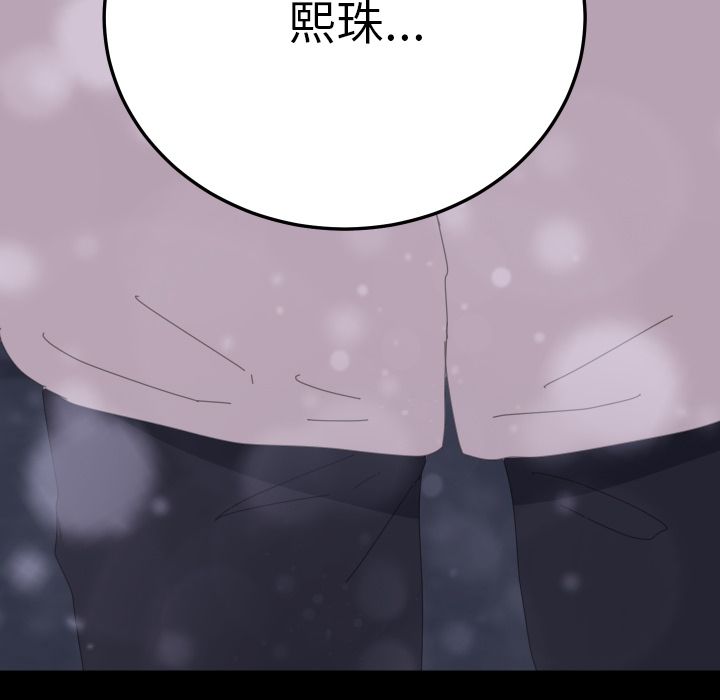 15分钟 第37話 韩漫图片223