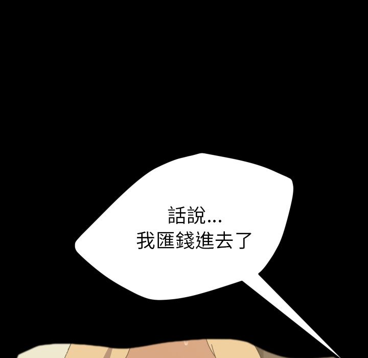 15分钟 第37話 韩漫图片39