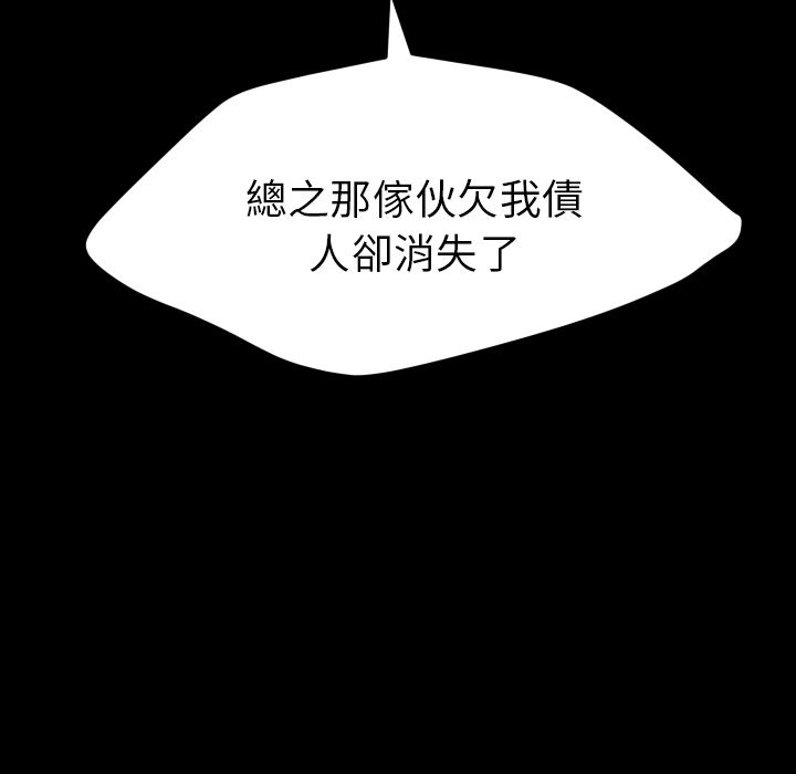 15分钟 第37話 韩漫图片52