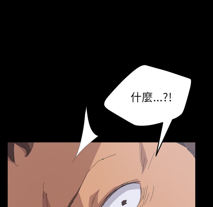 15分钟 第37話 韩漫图片117