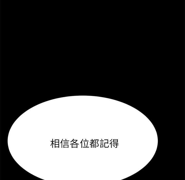 15分钟 第37話 韩漫图片155