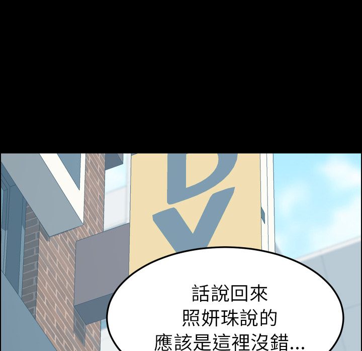 15分钟 第37話 韩漫图片28
