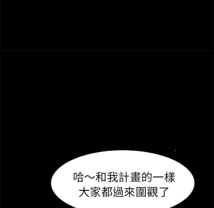 15分钟 第37話 韩漫图片144