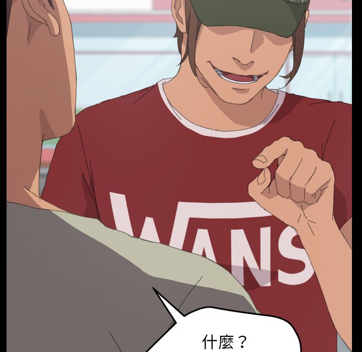 15分钟 第37話 韩漫图片108