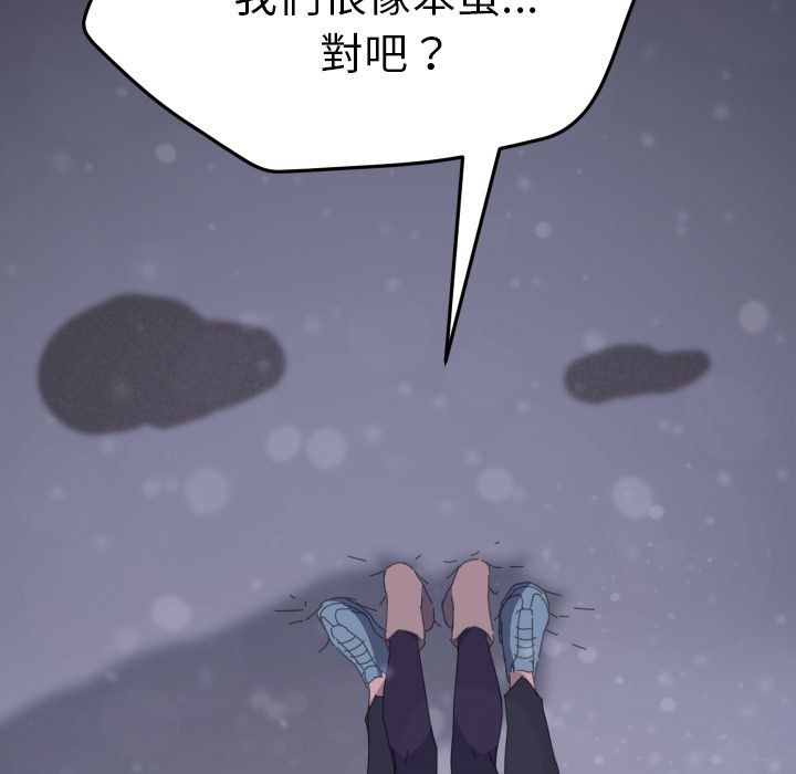 15分钟 第37話 韩漫图片230