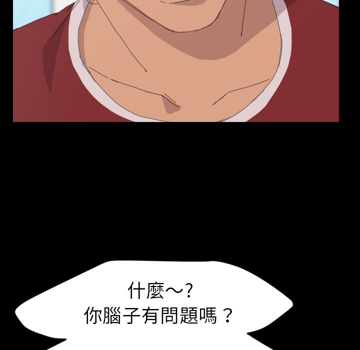 15分钟 第37話 韩漫图片105
