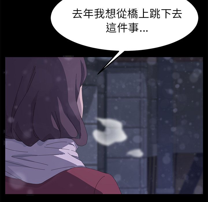 15分钟 第37話 韩漫图片194