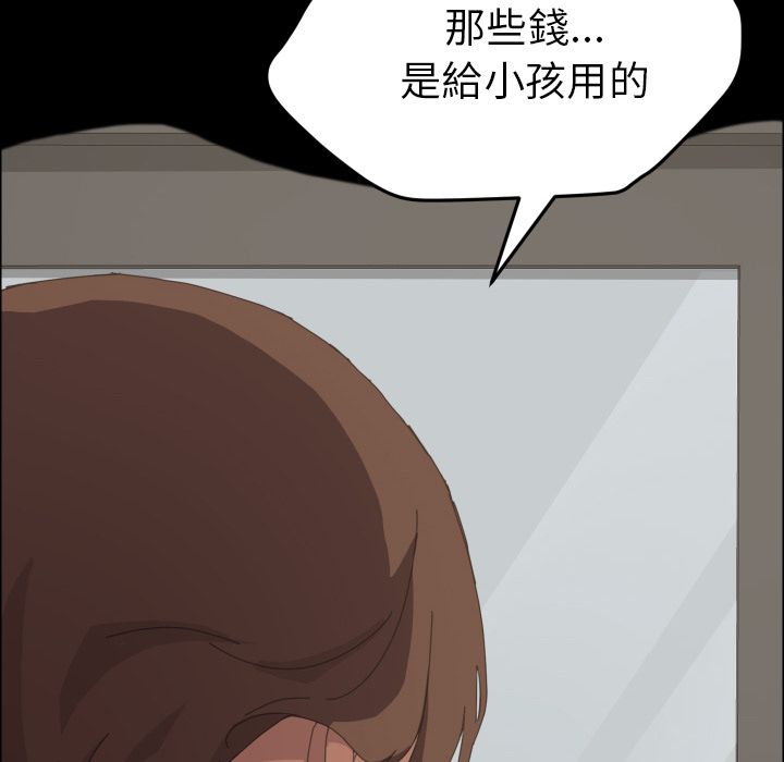 15分钟 第37話 韩漫图片78
