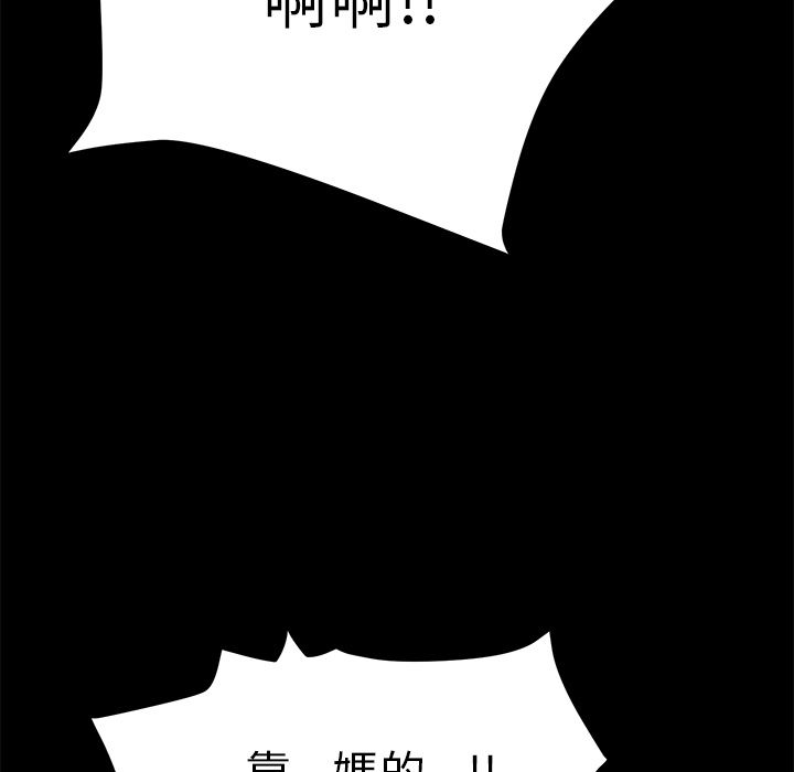 15分钟 第37話 韩漫图片133