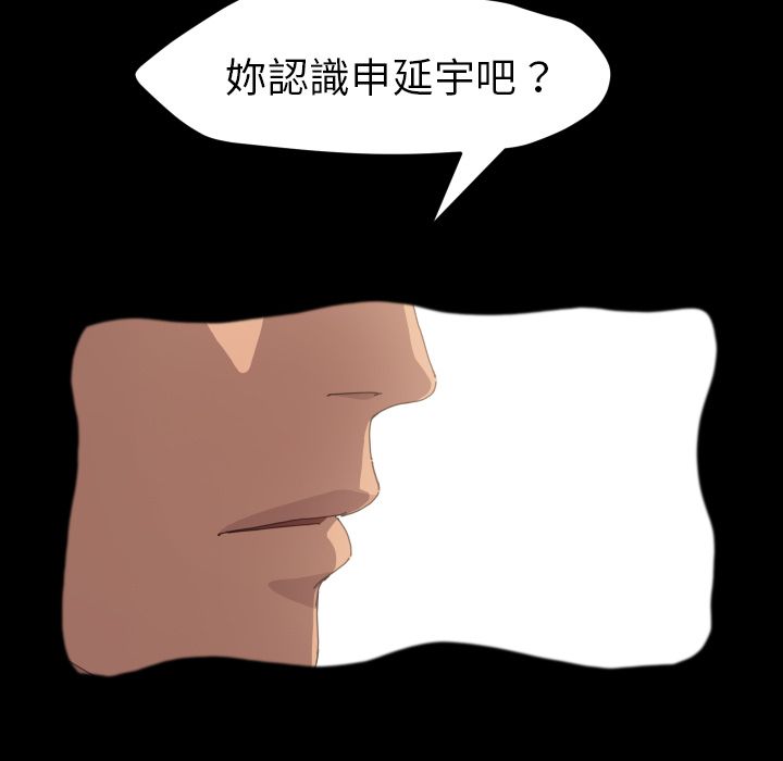 15分钟 第37話 韩漫图片47