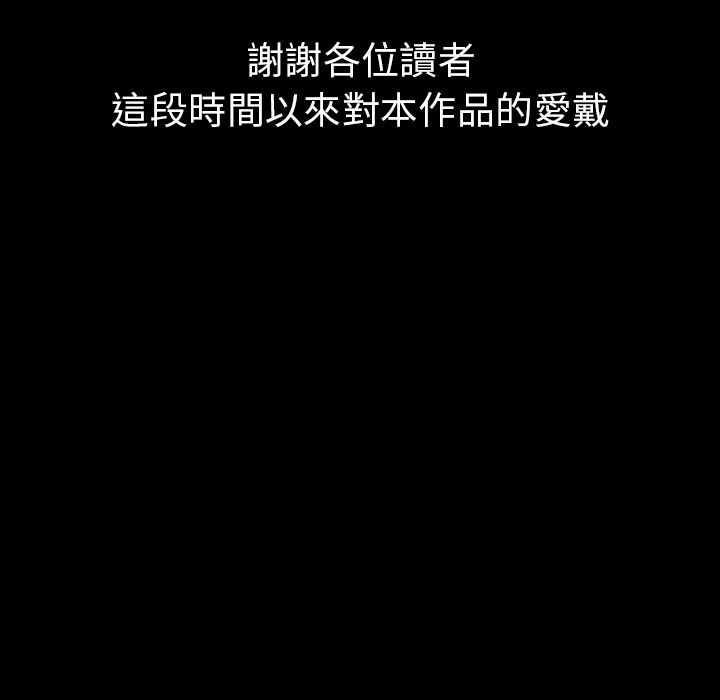 15分钟 第37話 韩漫图片246