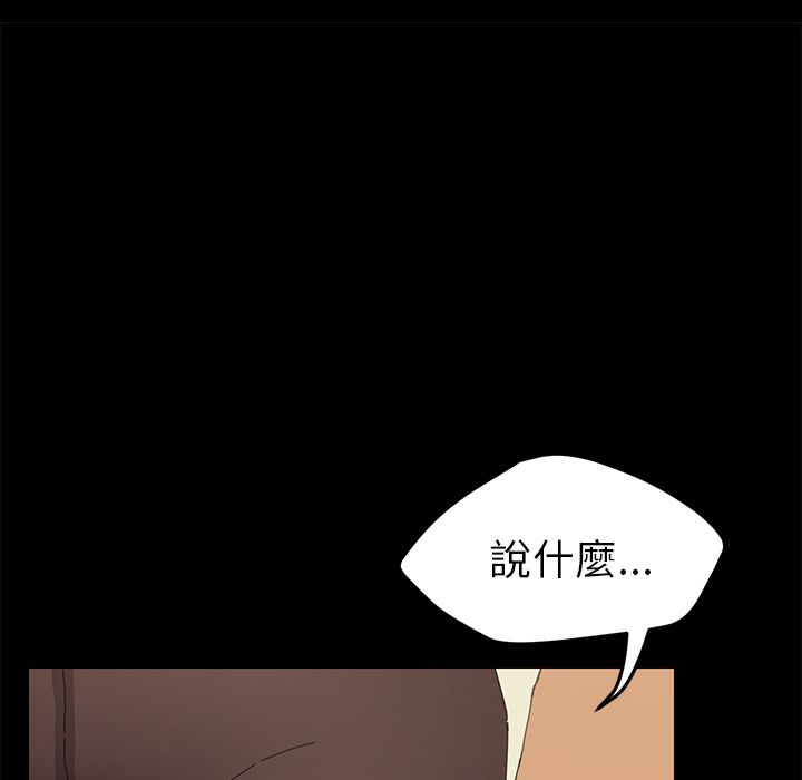 15分钟 第37話 韩漫图片81