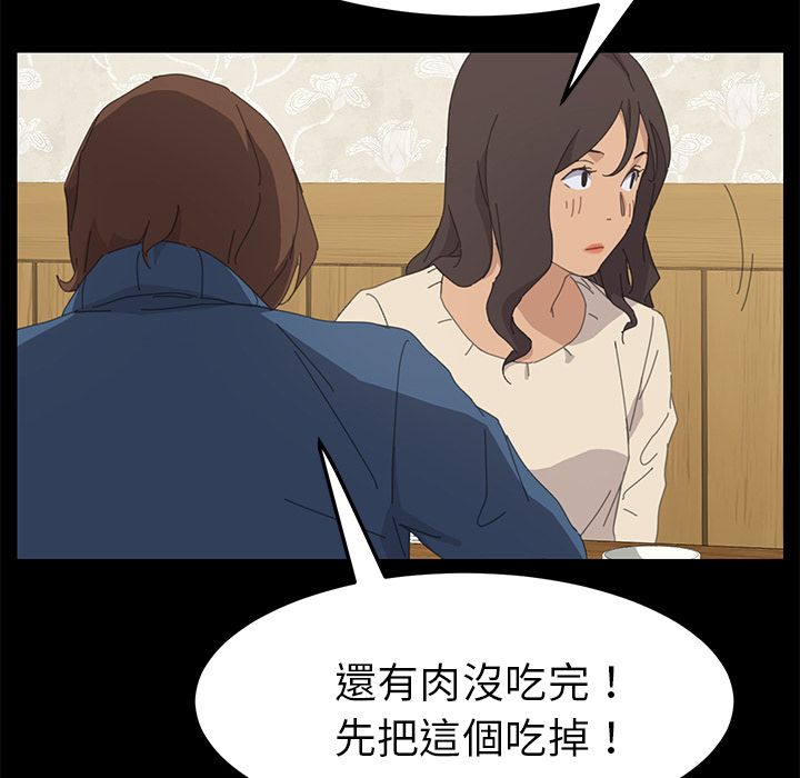 15分钟 第37話 韩漫图片182