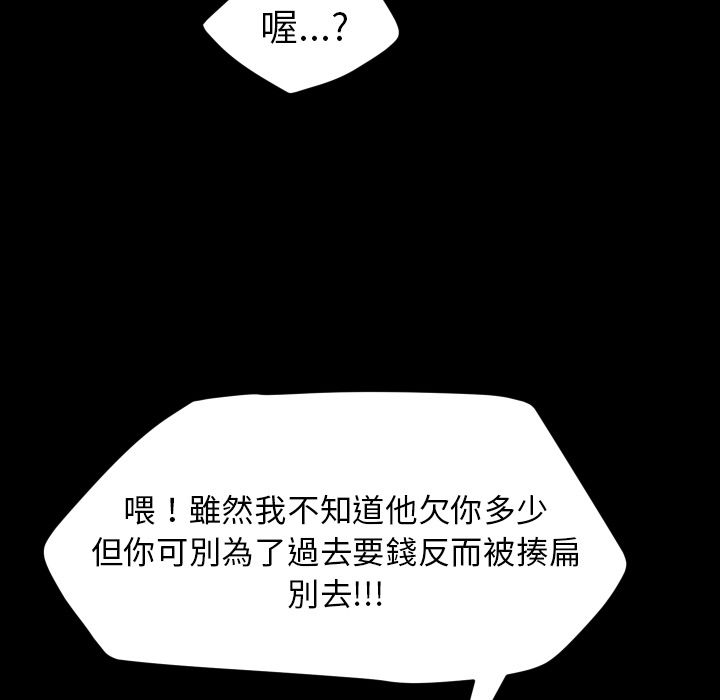 15分钟 第37話 韩漫图片57