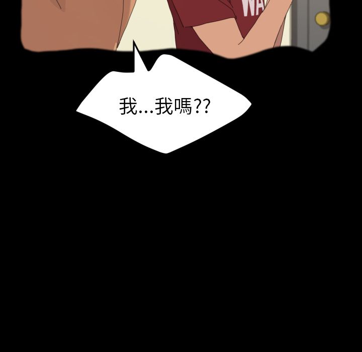 15分钟 第37話 韩漫图片38