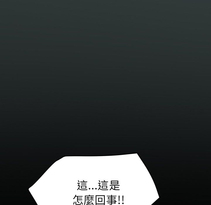 15分钟 第37話 韩漫图片34