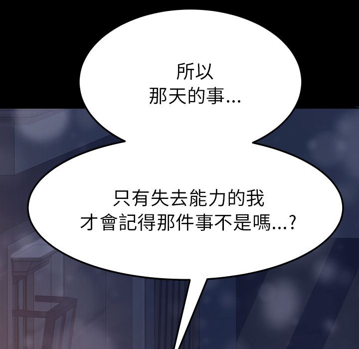 15分钟 第37話 韩漫图片208