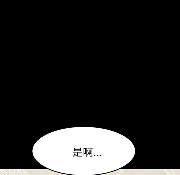 15分钟 第37話 韩漫图片169