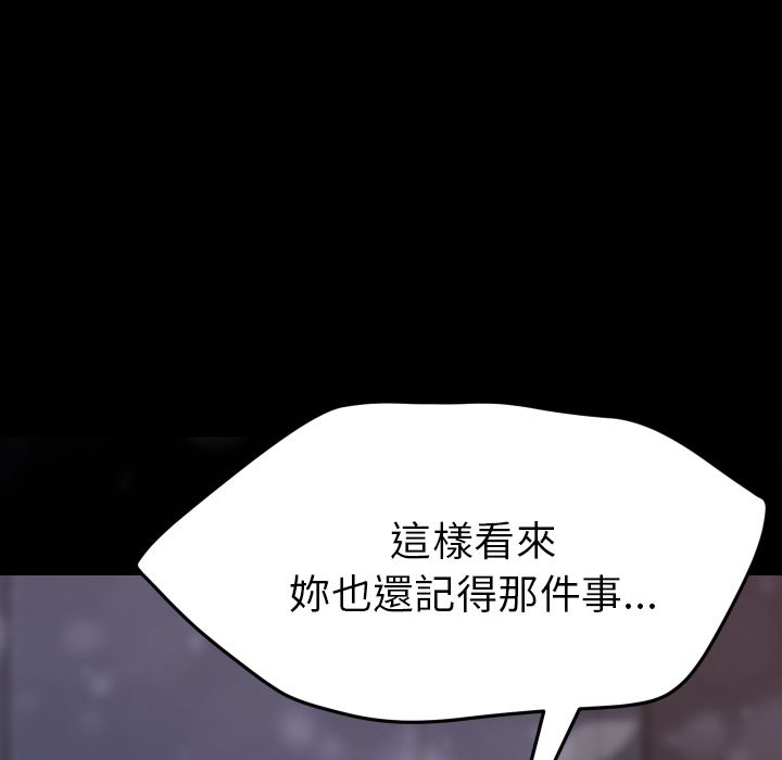 15分钟 第37話 韩漫图片219