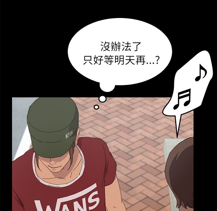 15分钟 第37話 韩漫图片95
