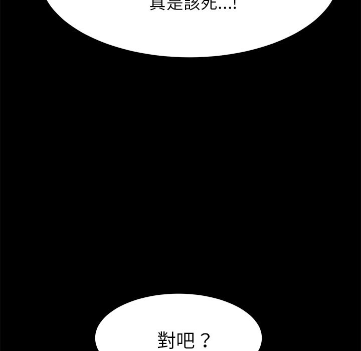15分钟 第37話 韩漫图片167