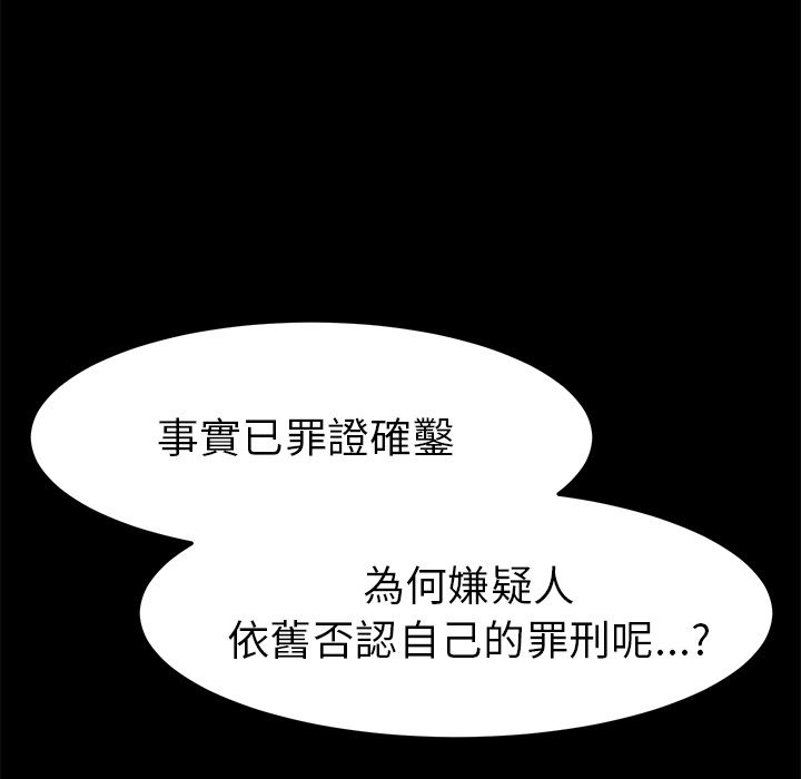 15分钟 第37話 韩漫图片161