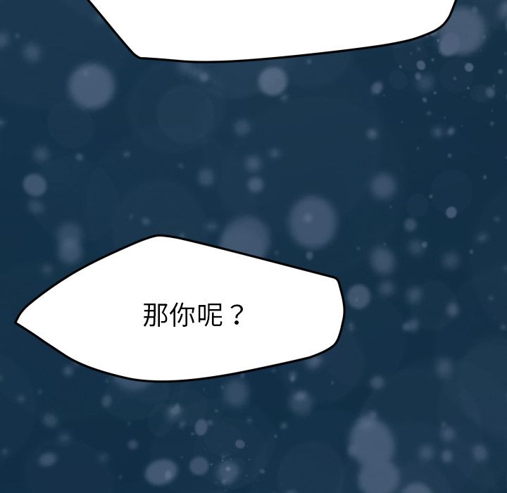 15分钟 第37話 韩漫图片238