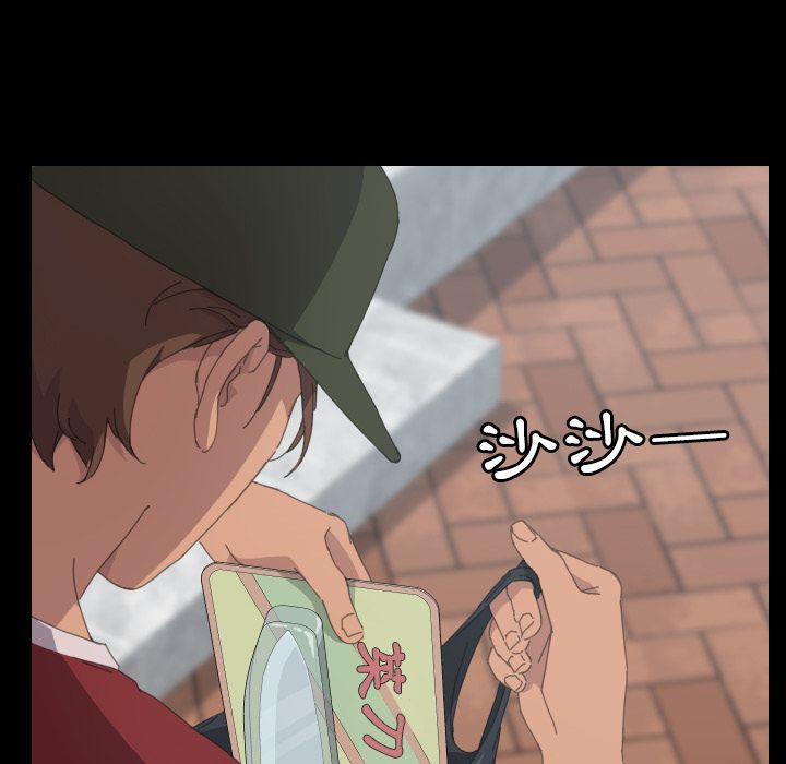 15分钟 第37話 韩漫图片22