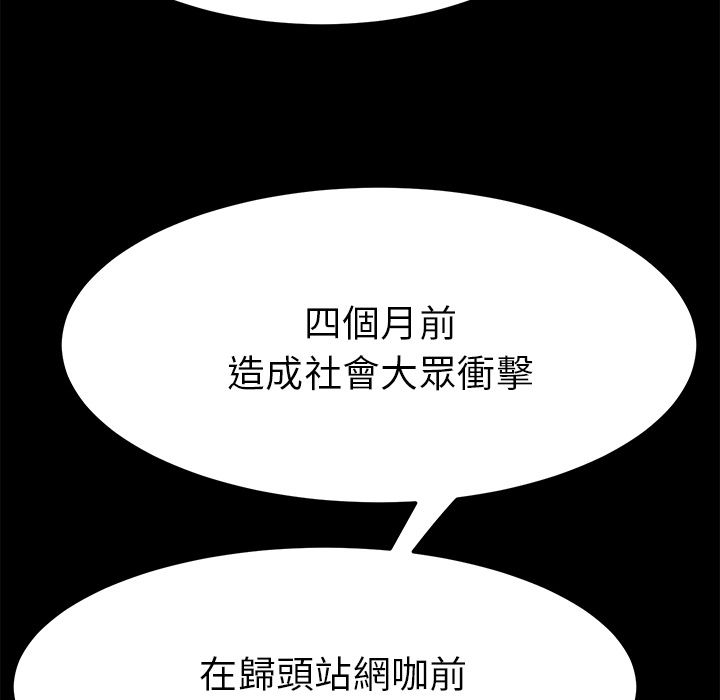 15分钟 第37話 韩漫图片156