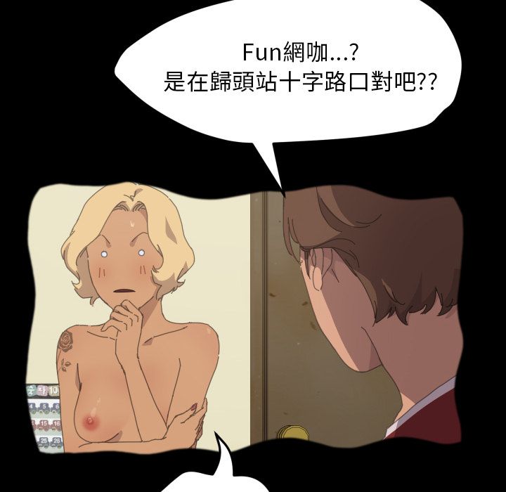 15分钟 第37話 韩漫图片56