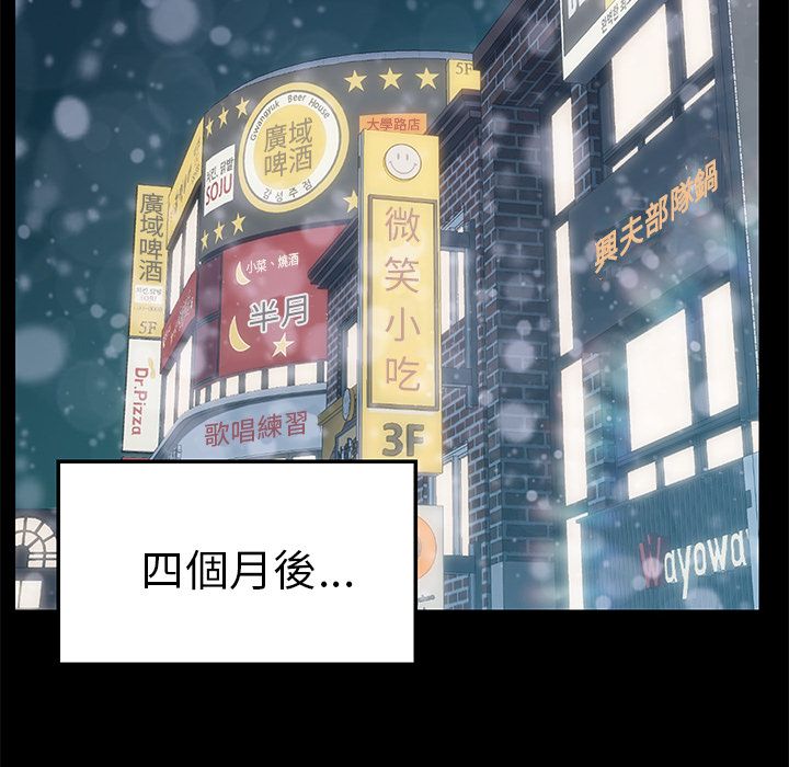 15分钟 第37話 韩漫图片154
