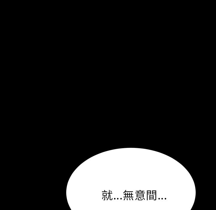 15分钟 第37話 韩漫图片50