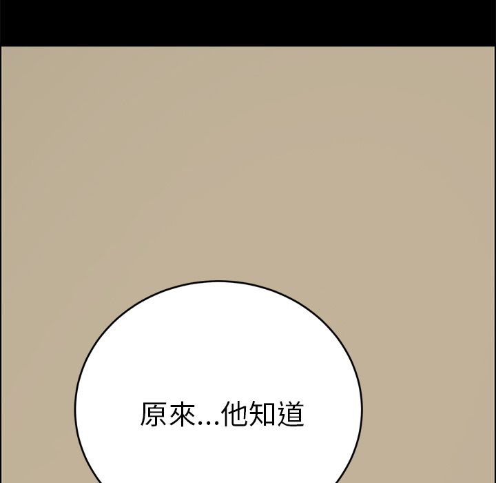 15分钟 第37話 韩漫图片84