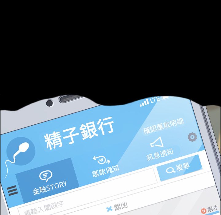 15分钟 第37話 韩漫图片70
