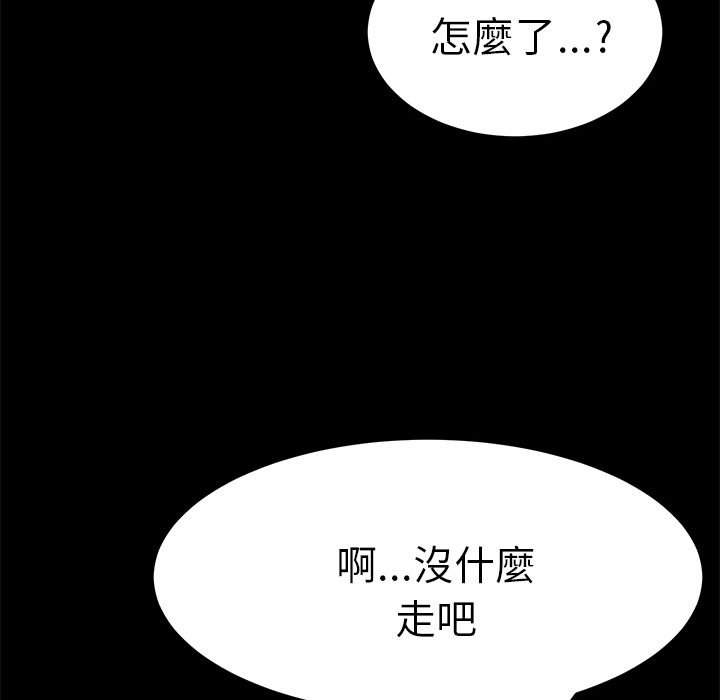 15分钟 第37話 韩漫图片181