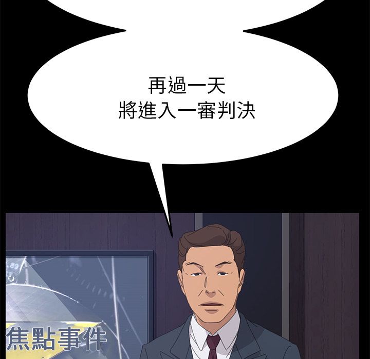 15分钟 第37話 韩漫图片159