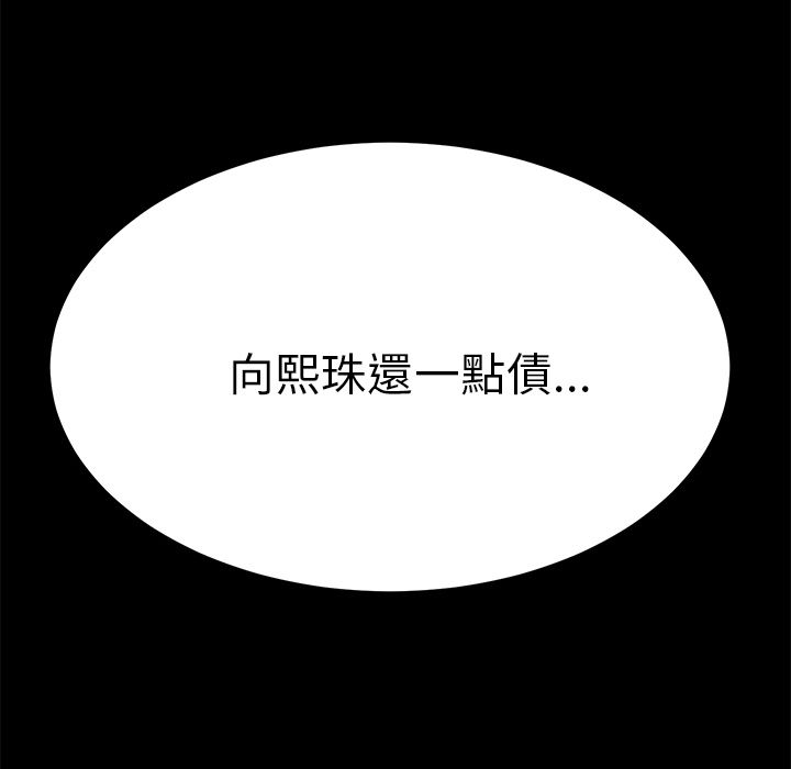 15分钟 第37話 韩漫图片151