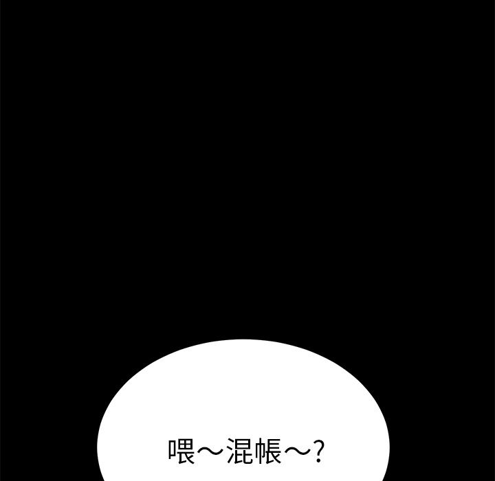 15分钟 第37話 韩漫图片98