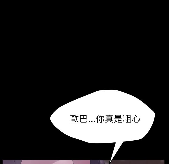 15分钟 第37話 韩漫图片215